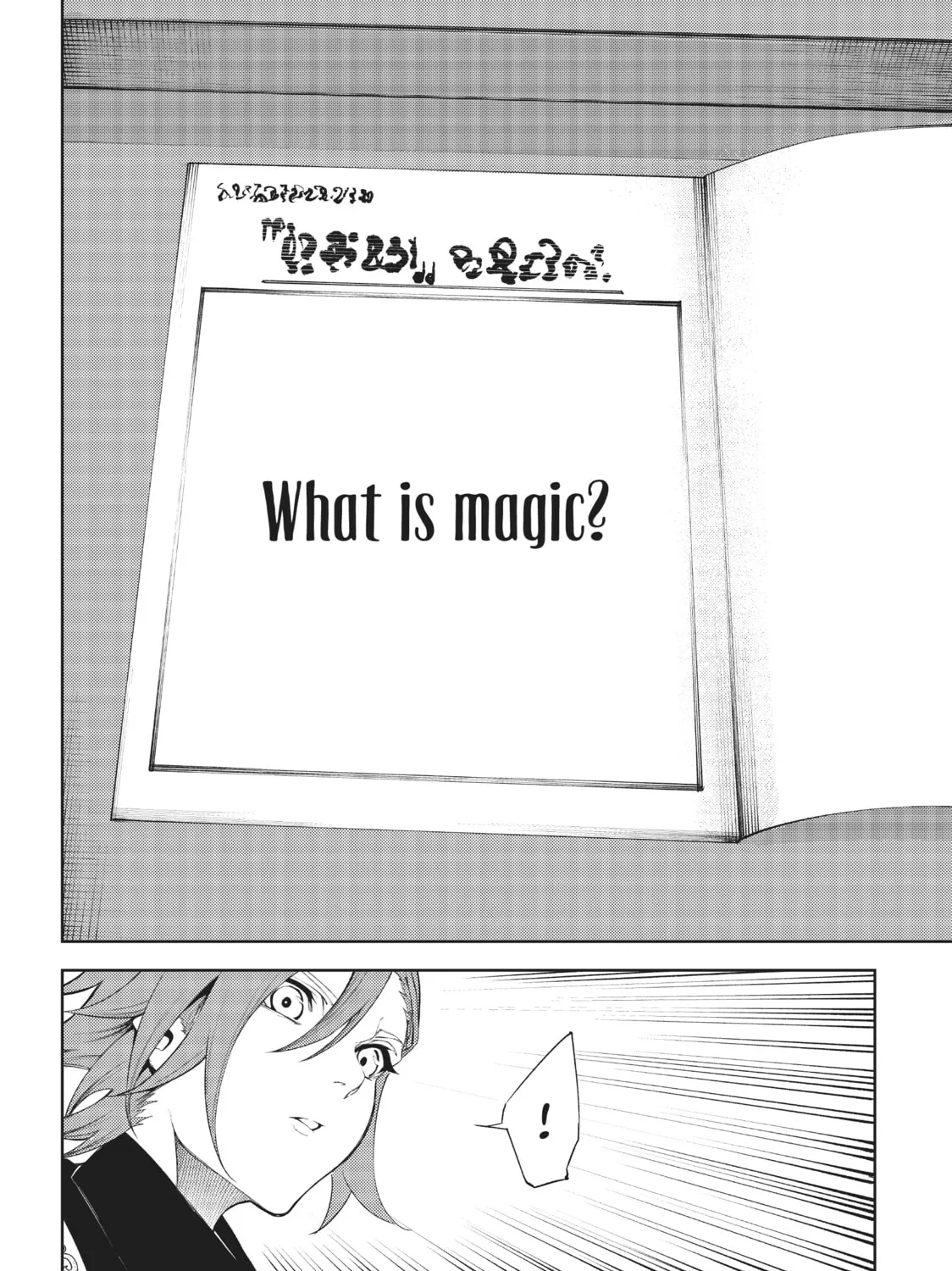 Wistoria: Wand and Sword Chapter 20 page 67 - 