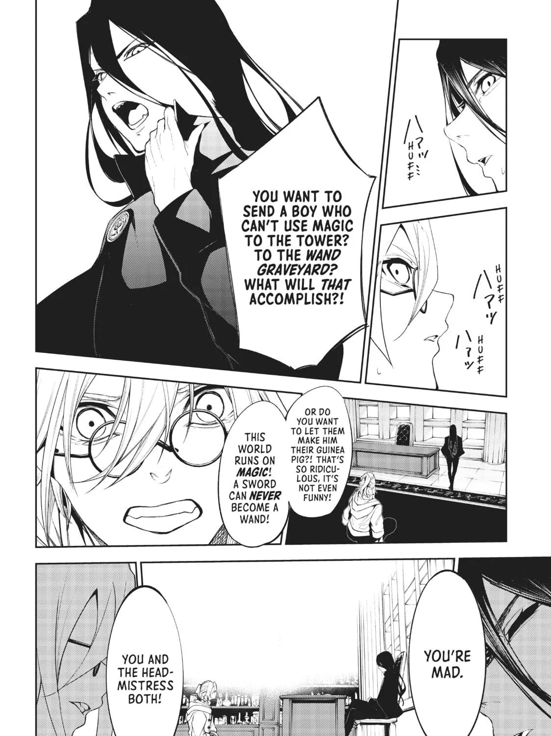 Wistoria: Wand and Sword Chapter 20 page 83 - 