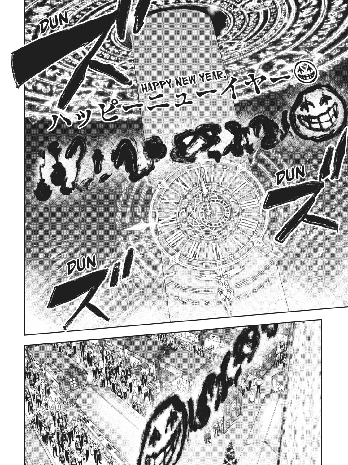 Wistoria: Wand and Sword Chapter 21 page 73 - 