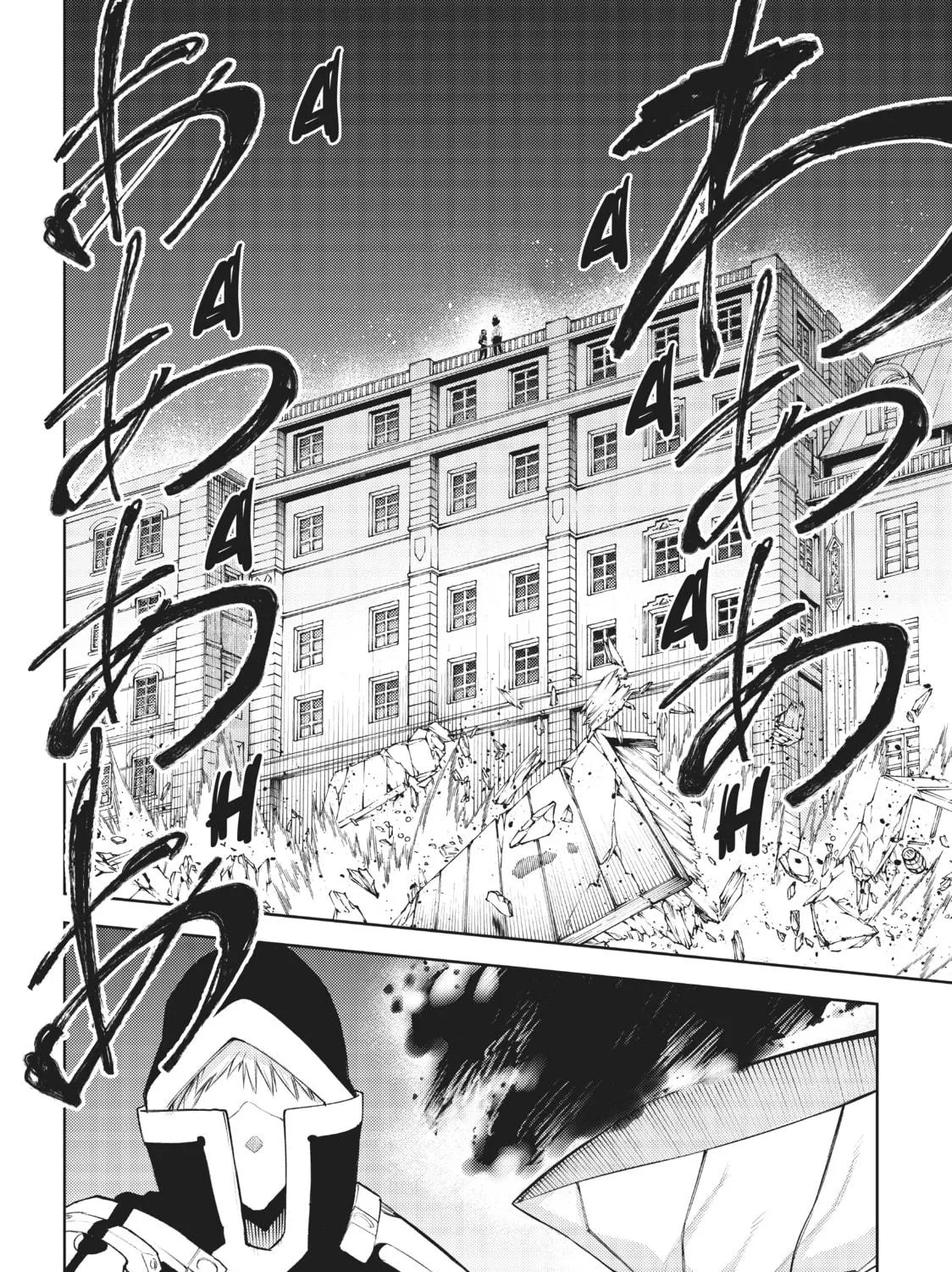 Wistoria: Wand and Sword Chapter 21 page 79 - 
