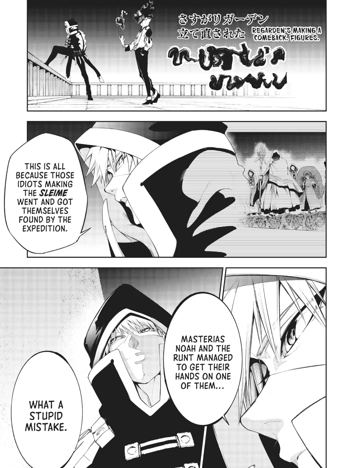 Wistoria: Wand and Sword Chapter 23 page 61 - 