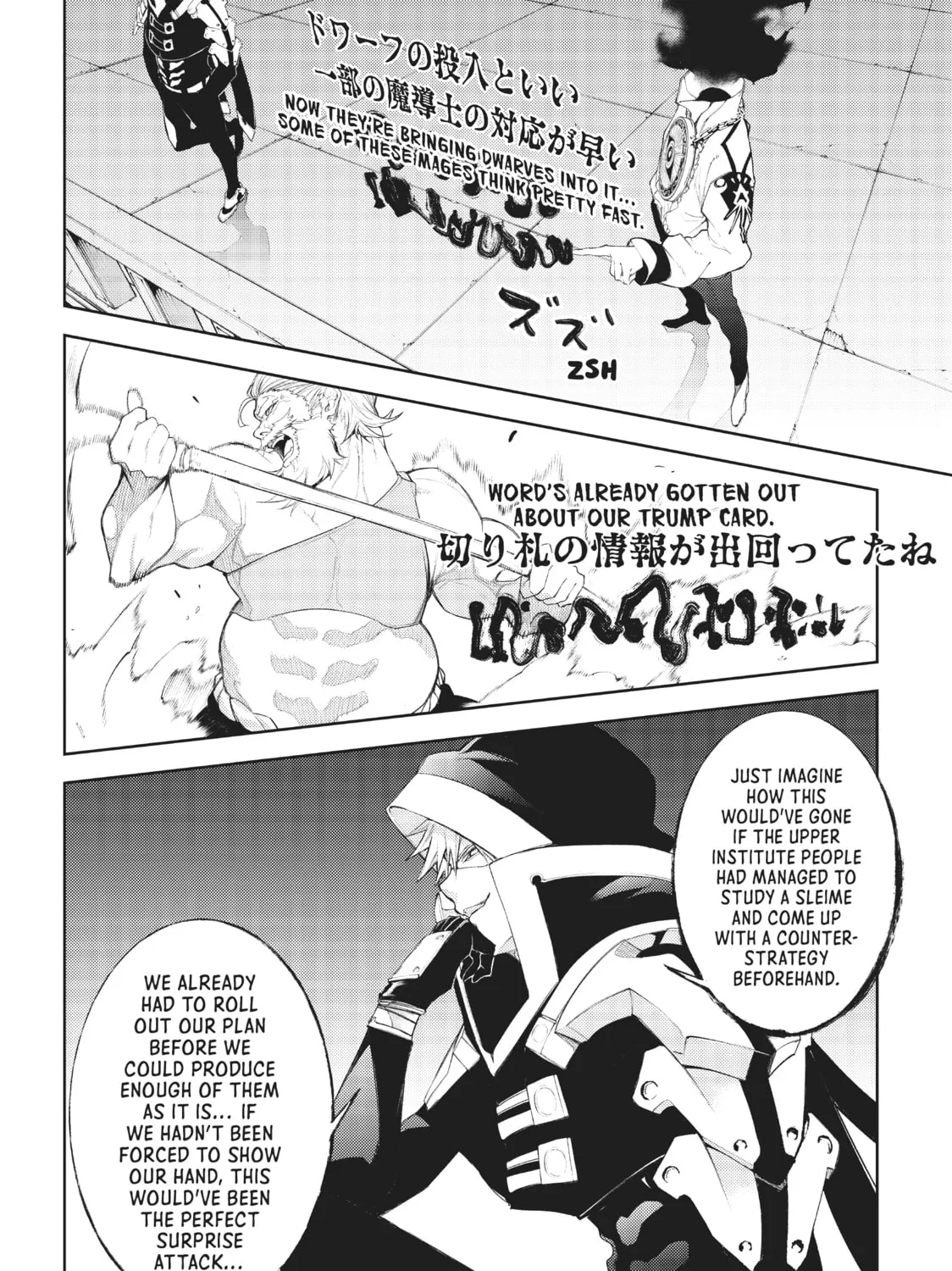 Wistoria: Wand and Sword Chapter 23 page 63 - 