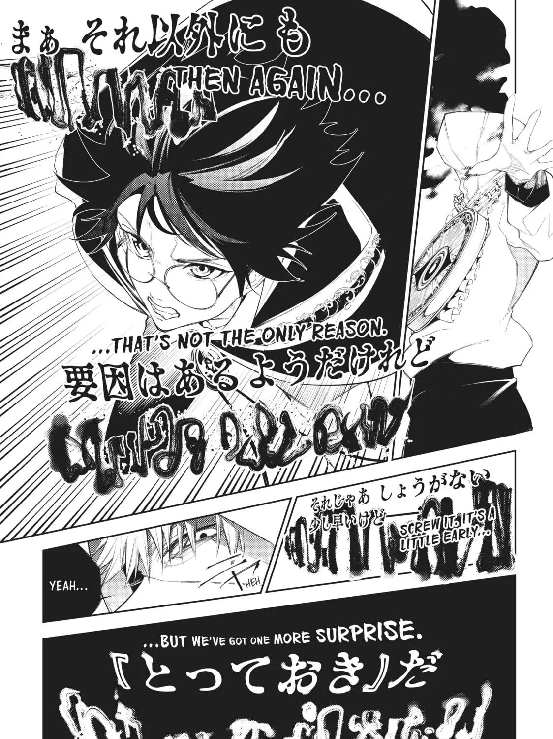 Wistoria: Wand and Sword Chapter 23 page 65 - 
