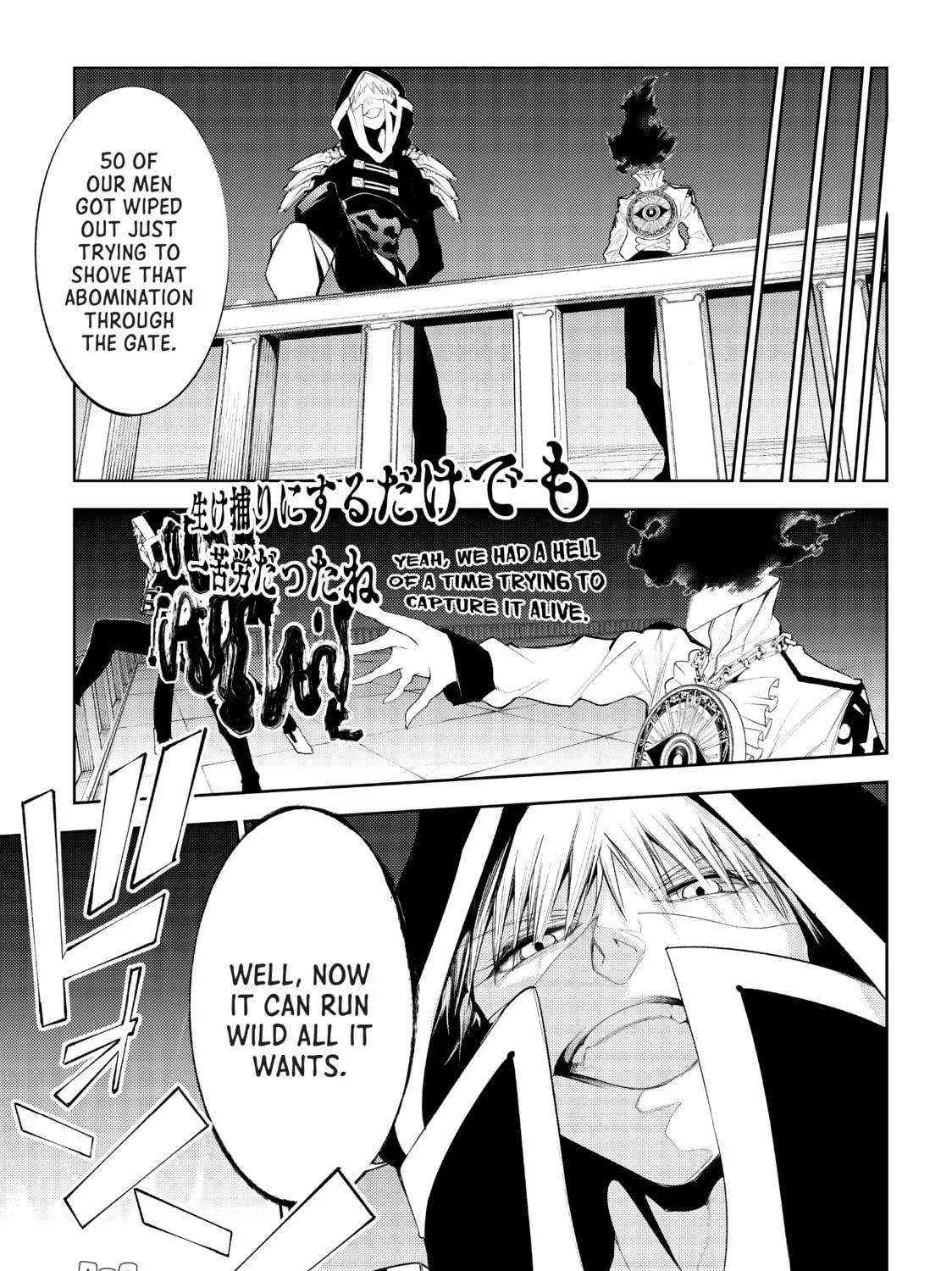 Wistoria: Wand and Sword Chapter 24 page 19 - 