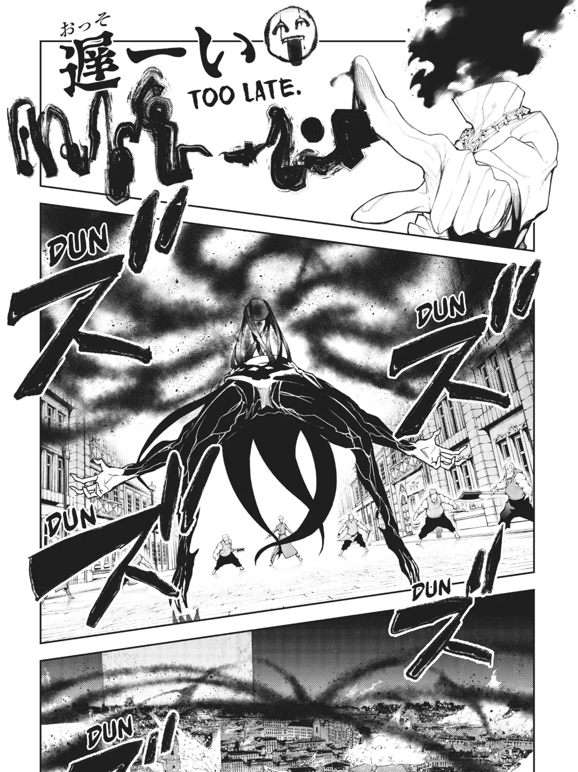 Wistoria: Wand and Sword Chapter 24 page 45 - 