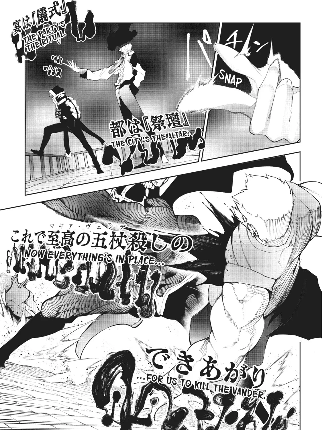 Wistoria: Wand and Sword Chapter 24 page 63 - 