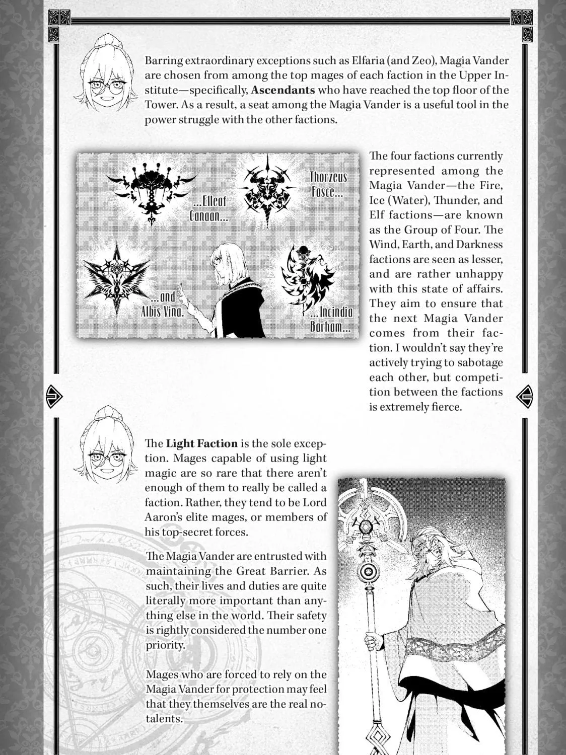 Wistoria: Wand and Sword Chapter 24 page 95 - 