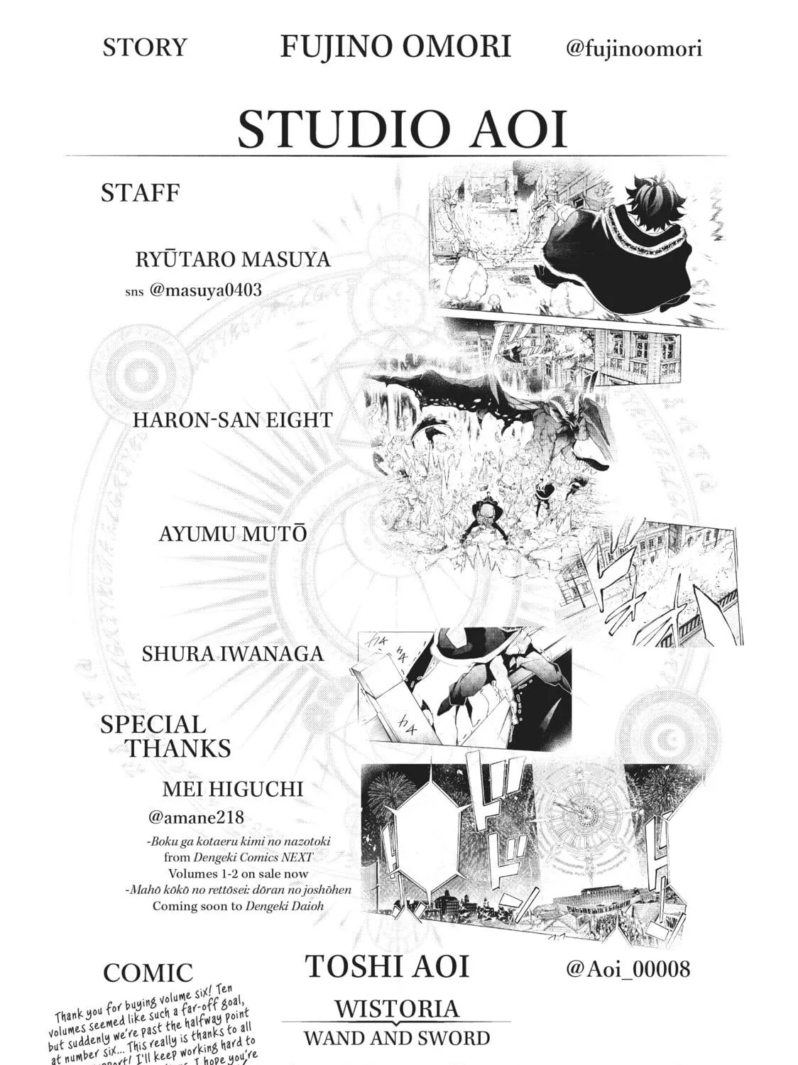 Wistoria: Wand and Sword Chapter 24 page 99 - 