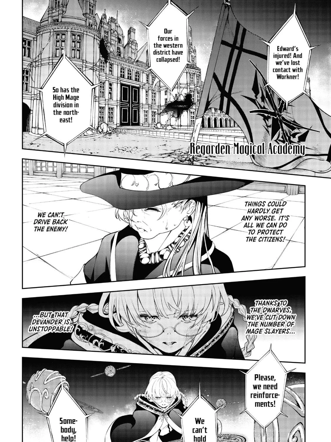 Wistoria: Wand and Sword Chapter 25 page 69 - 