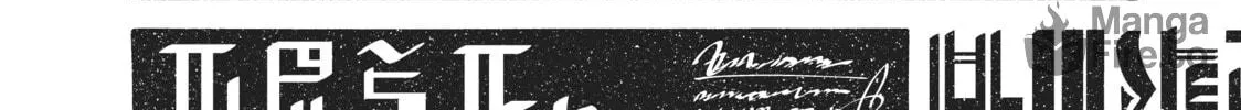 Wistoria: Wand and Sword Chapter 3 page 6 - 