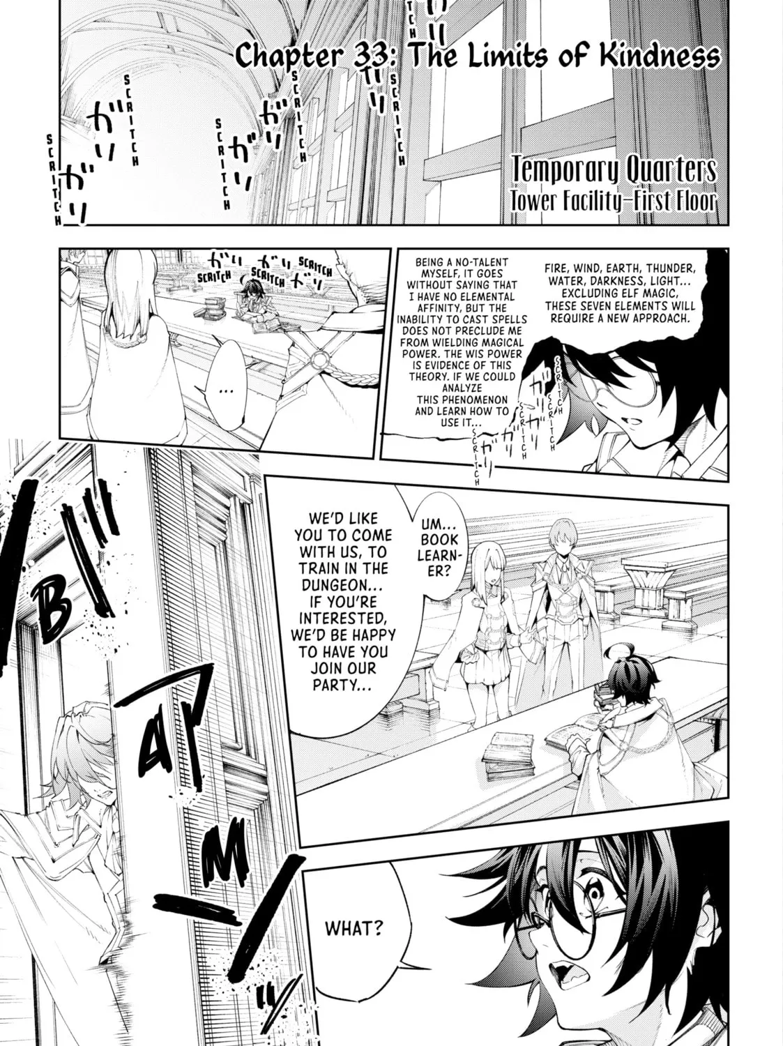 Wistoria: Wand and Sword Chapter 33 page 1 - 