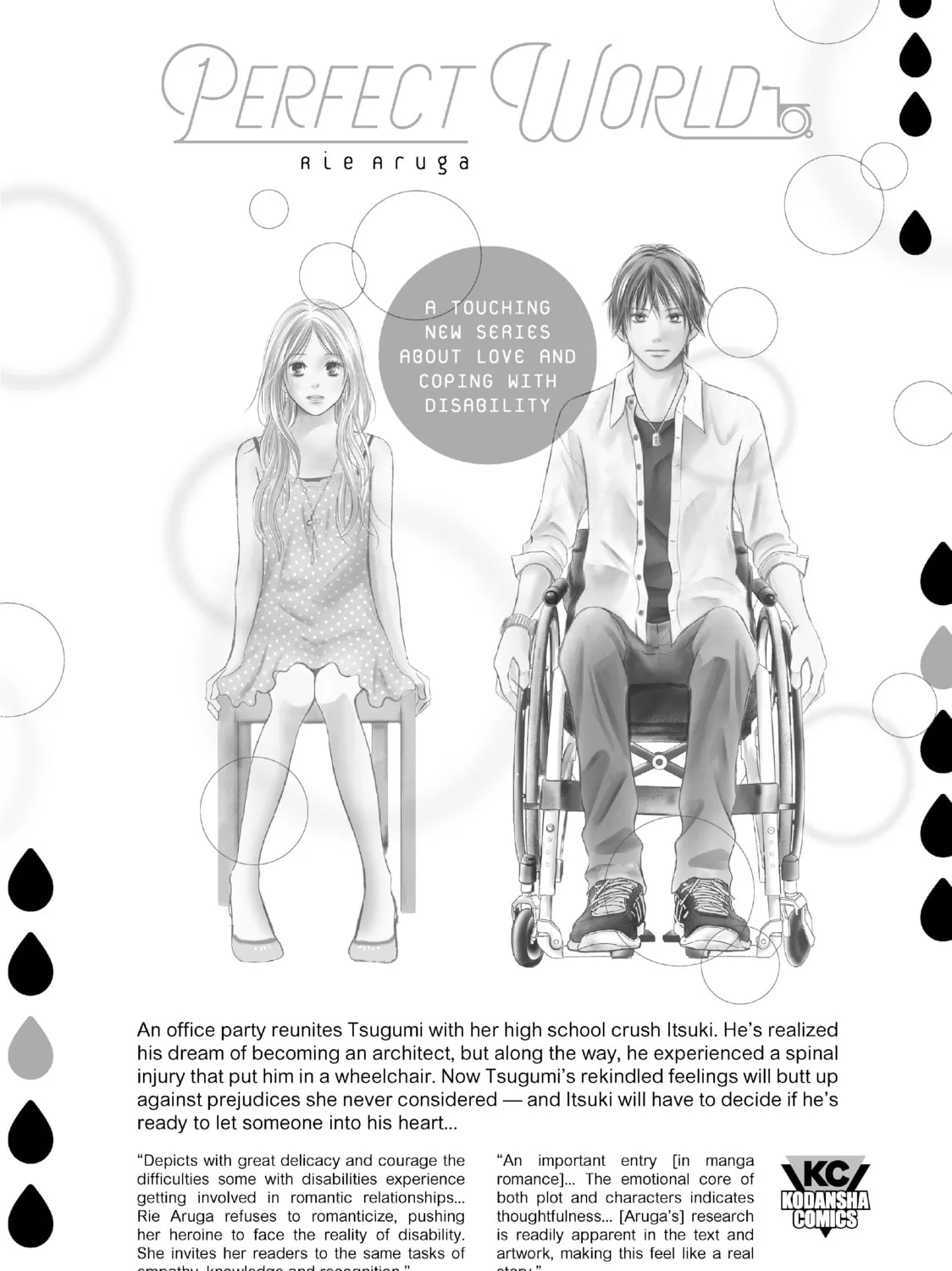 Wistoria: Wand and Sword Chapter 4 page 73 - 