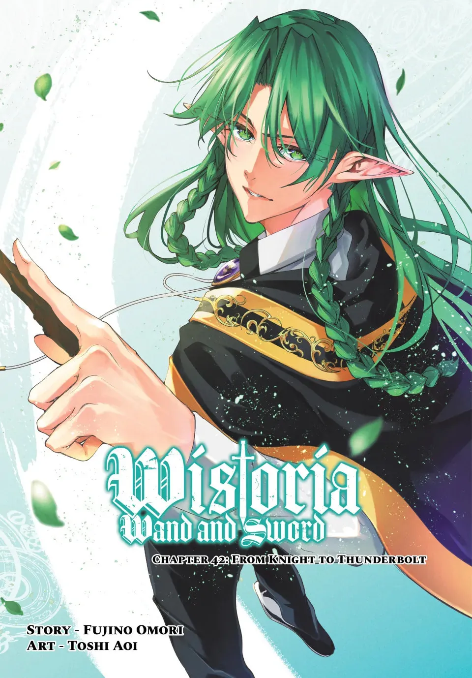 Wistoria: Wand and Sword Chapter 42 page 1 - 