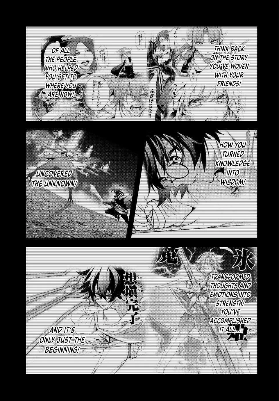 Wistoria: Wand and Sword Chapter 48 page 13 - 