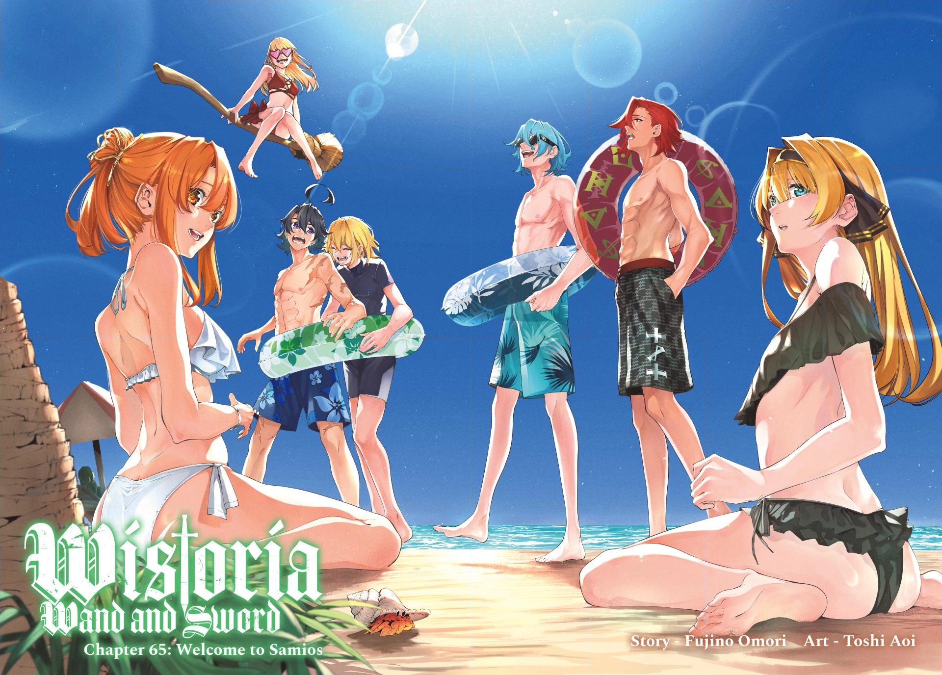 Wistoria: Wand and Sword Chapter 65 page 1 - 