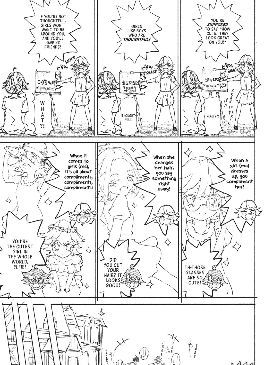 Wistoria: Wand and Sword Chapter 8.3 page 3 - 
