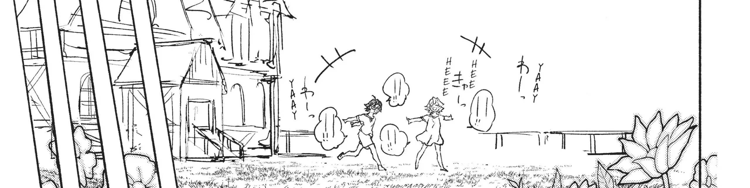Wistoria: Wand and Sword Chapter 8.5 page 21 - 