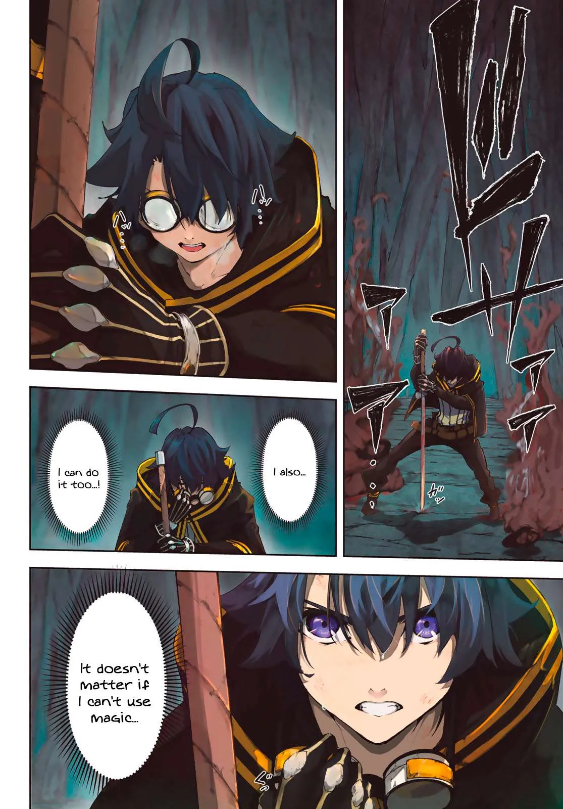 Wistoria