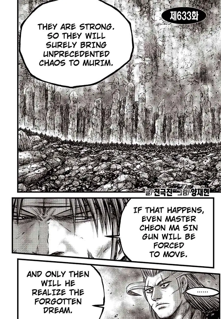 Wistoria