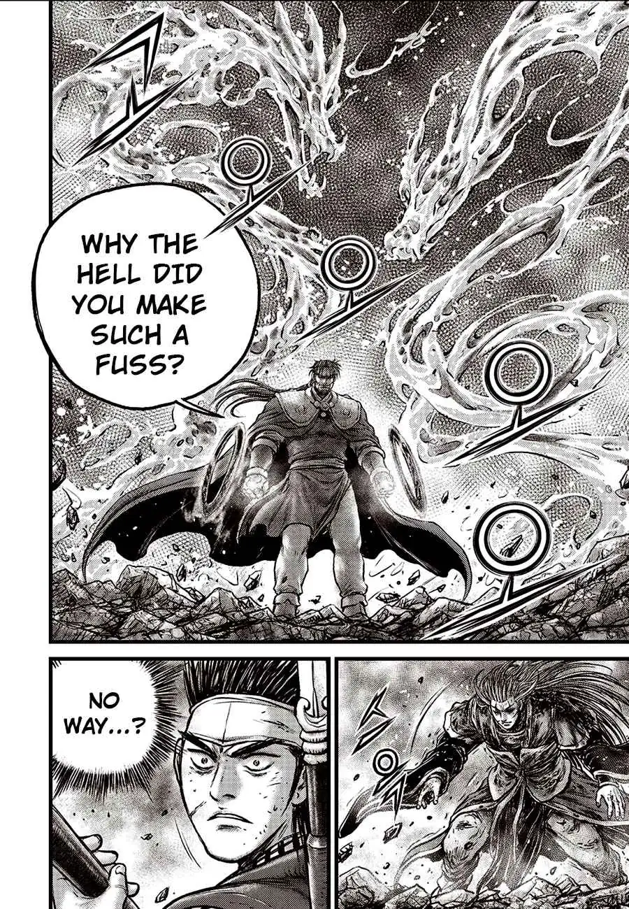 Wistoria