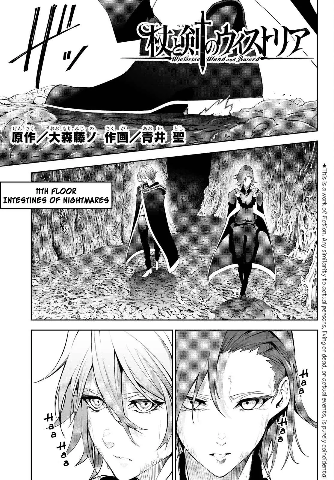 Wistoria