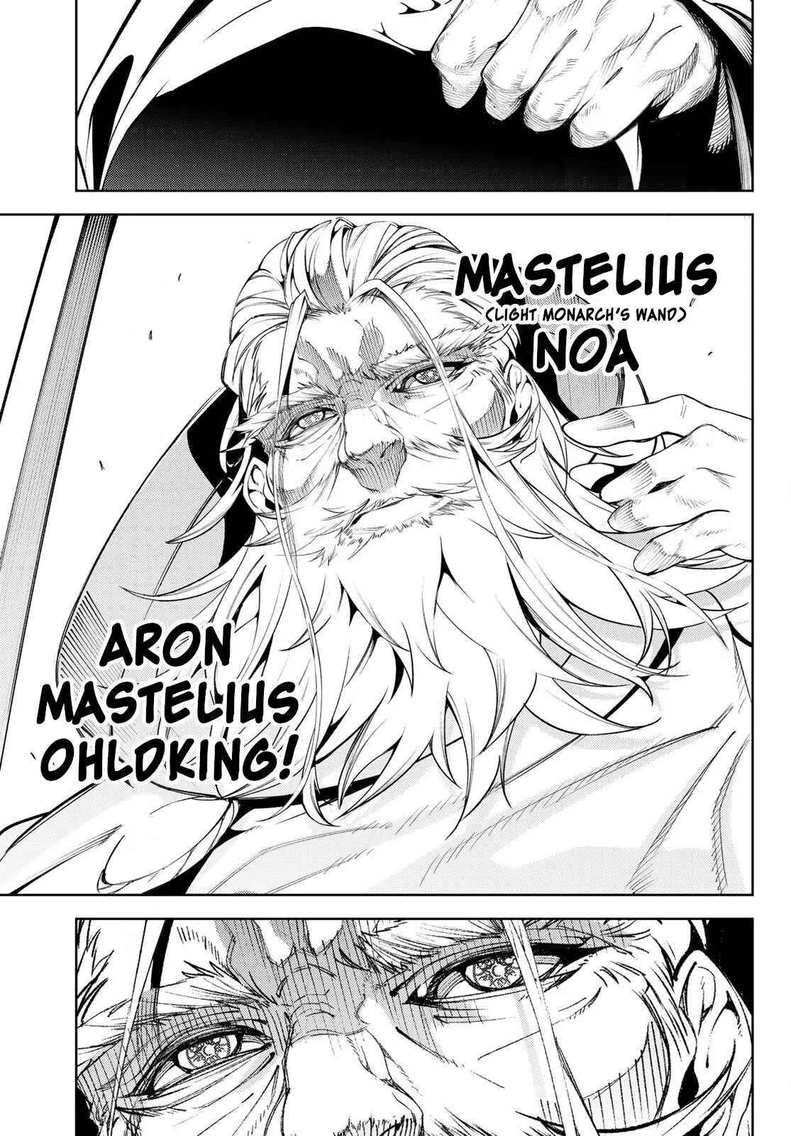 Wistoria