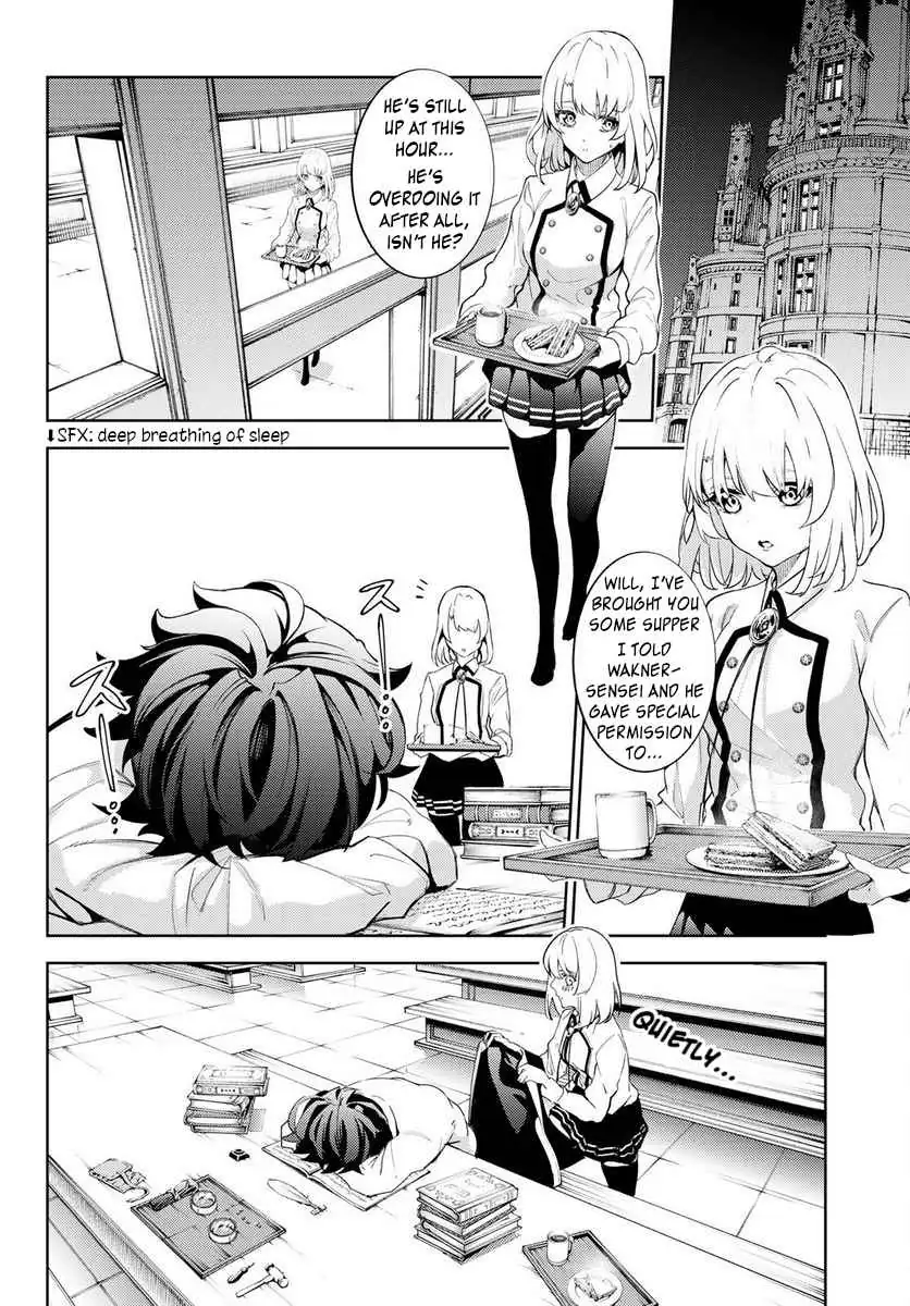 Wistoria
