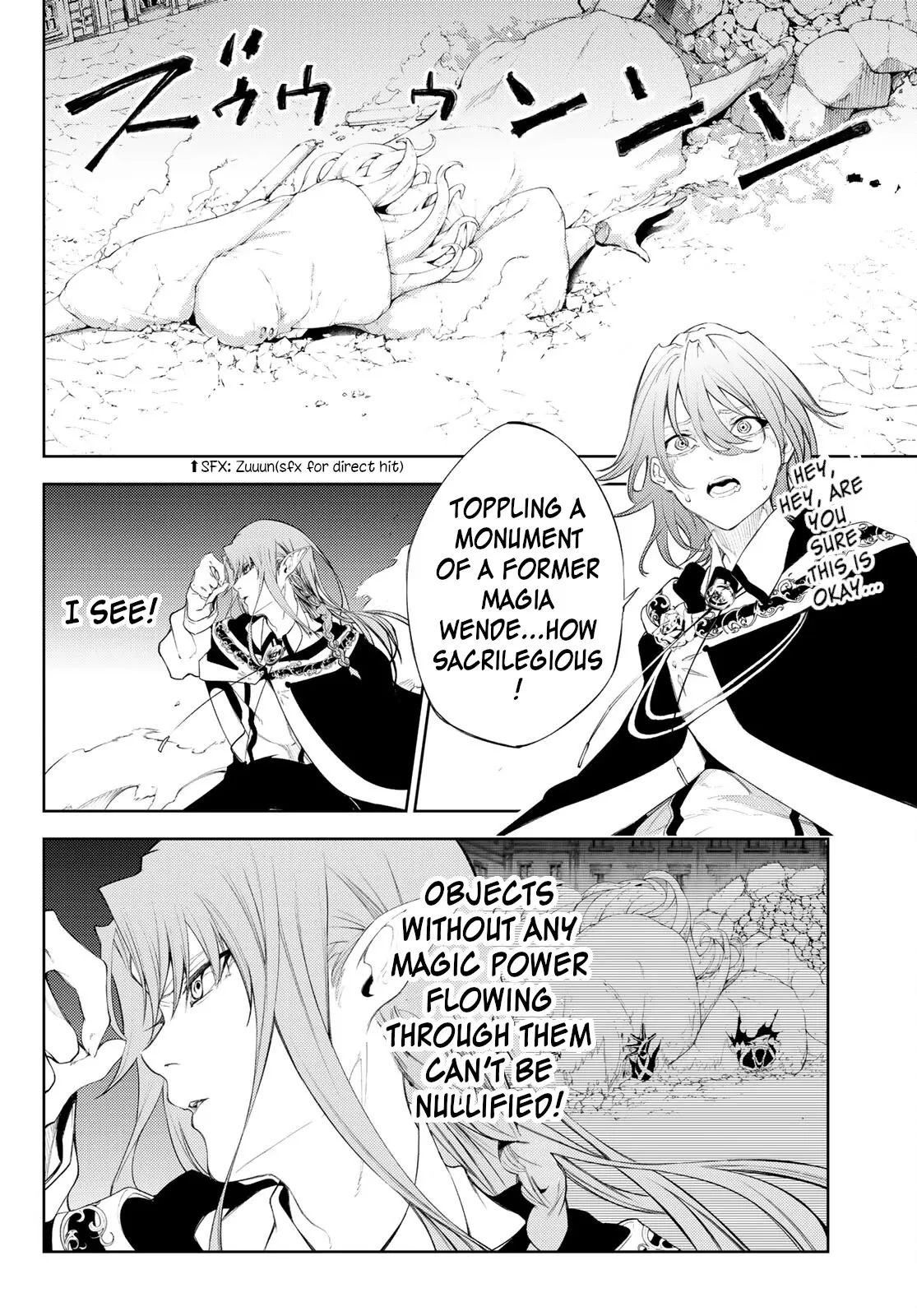 Wistoria