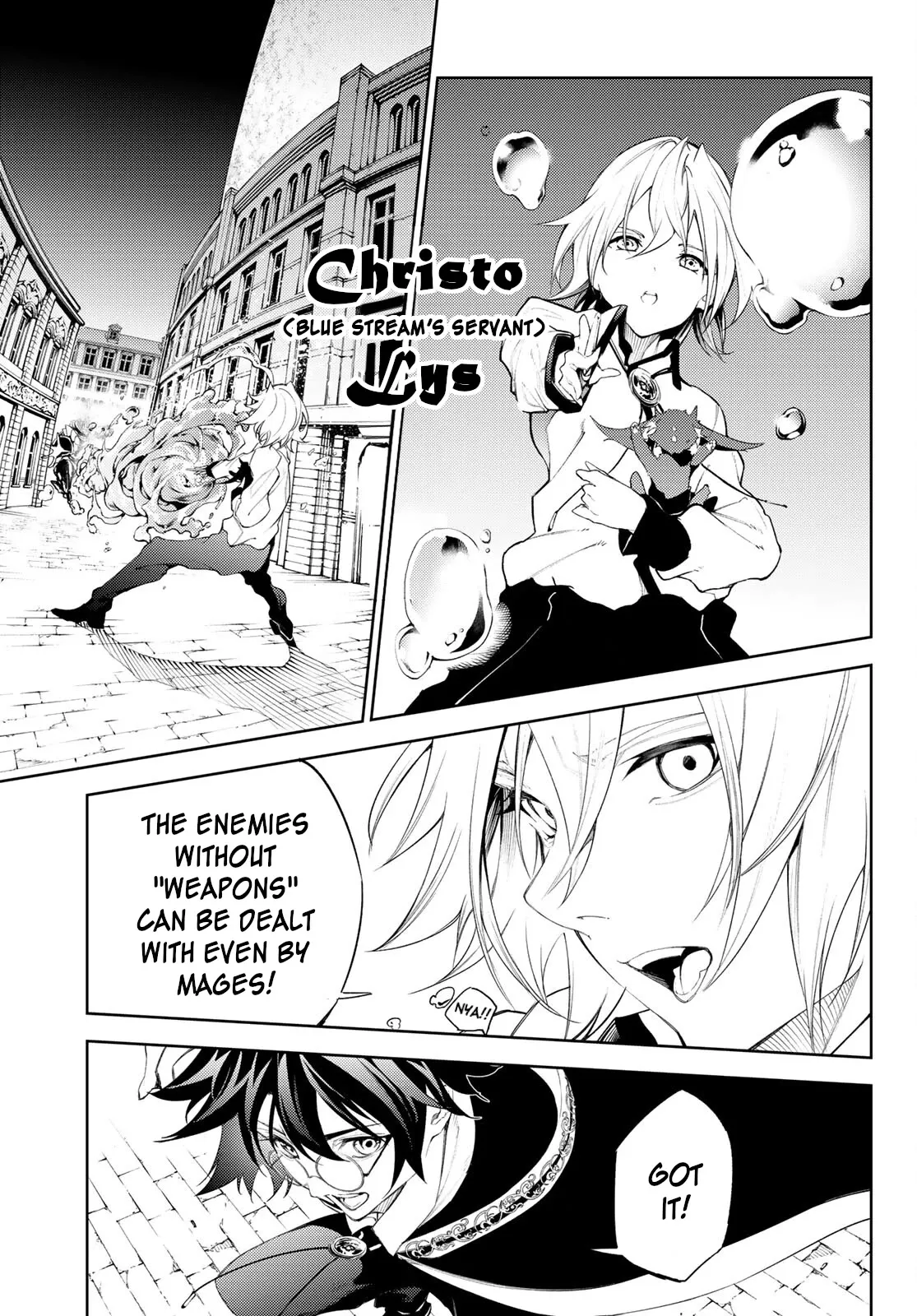 Wistoria