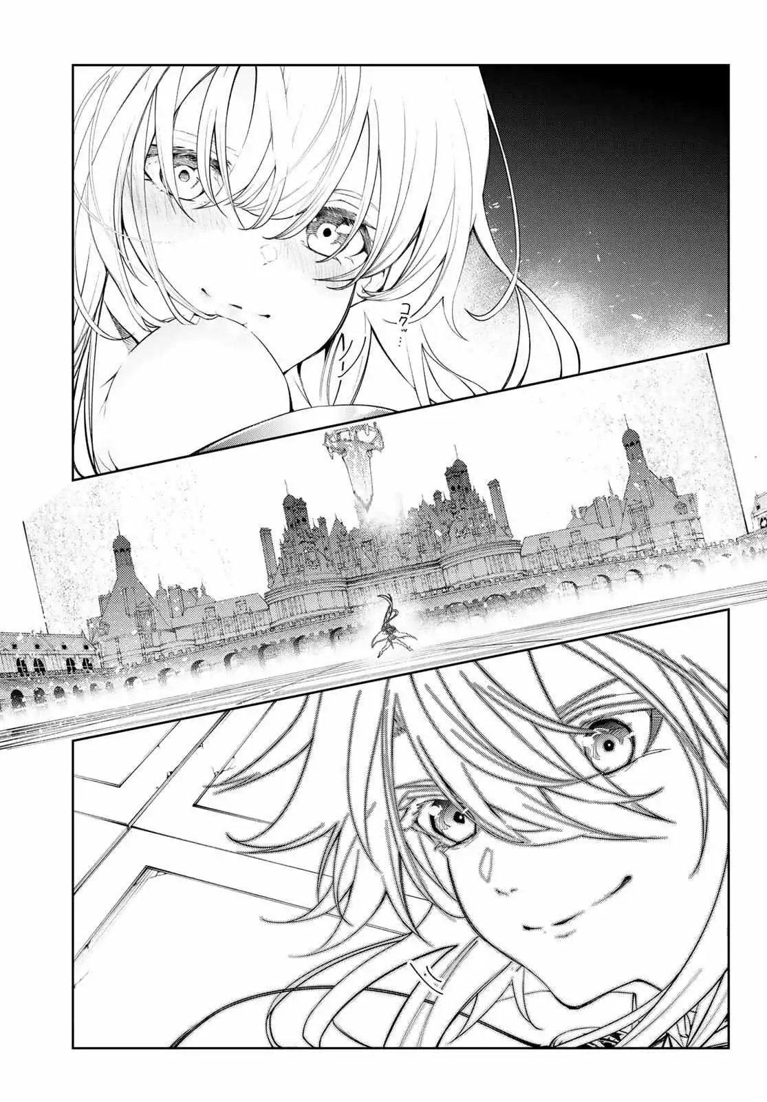 Wistoria