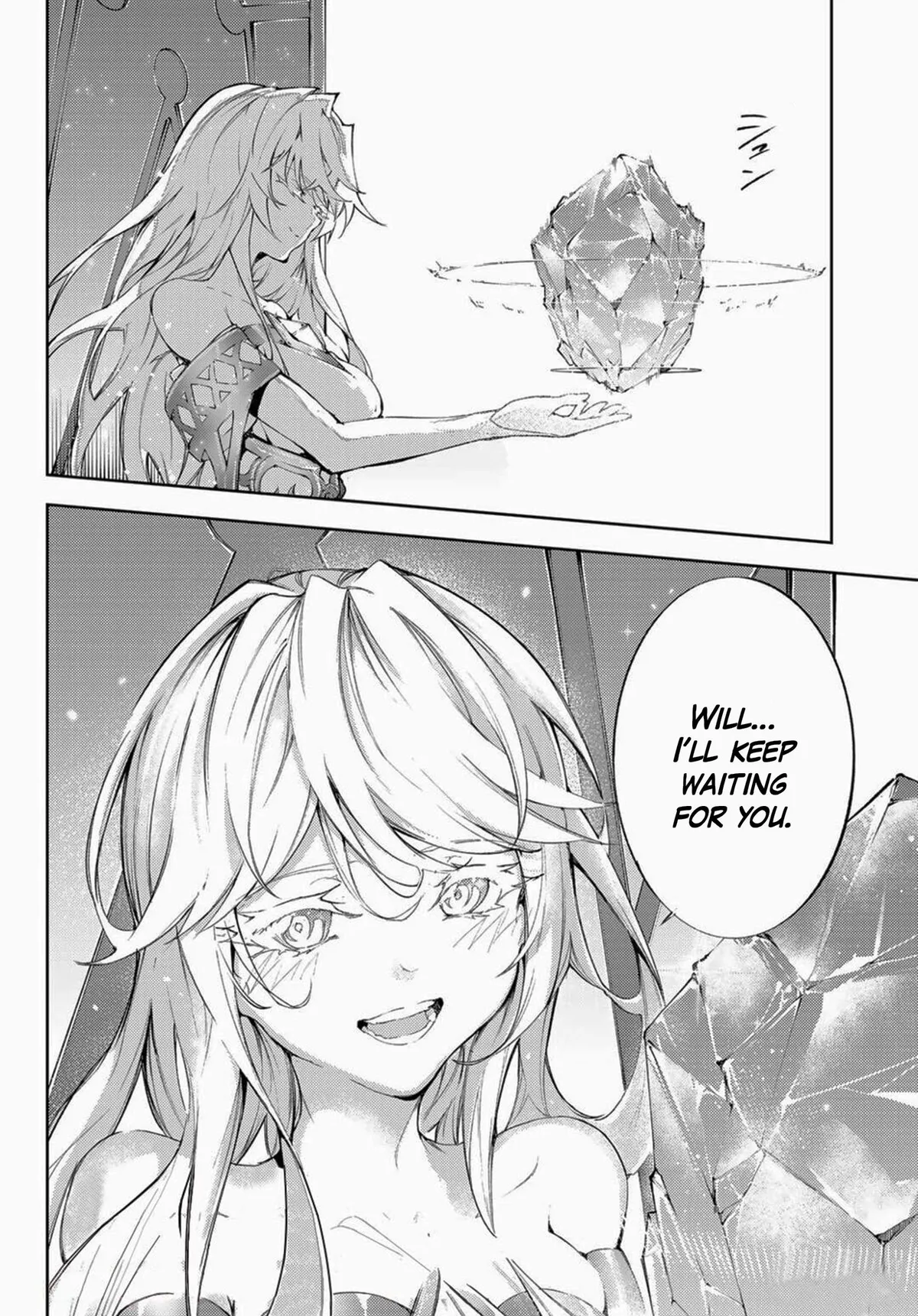 Wistoria