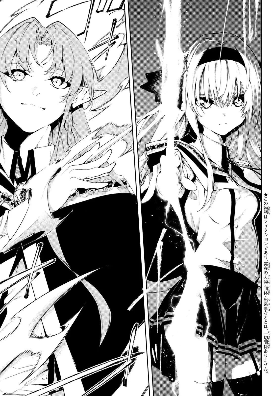 Wistoria