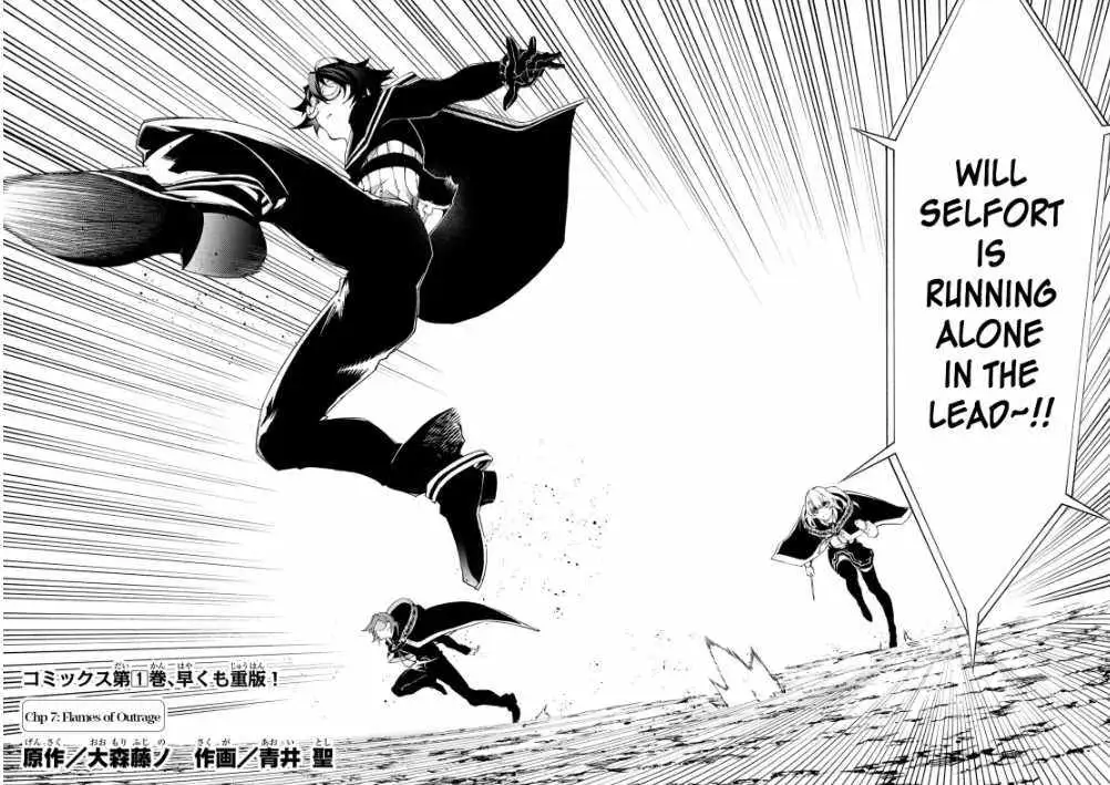 Wistoria