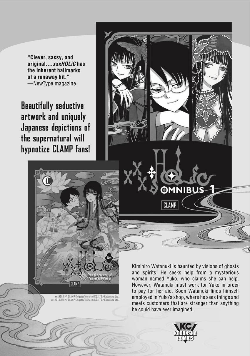 Witch Hat Atelier Chapter 0 page 160 - 