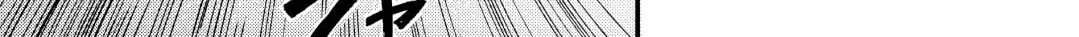 Witch Hat Atelier Chapter 68.5 page 14 - 