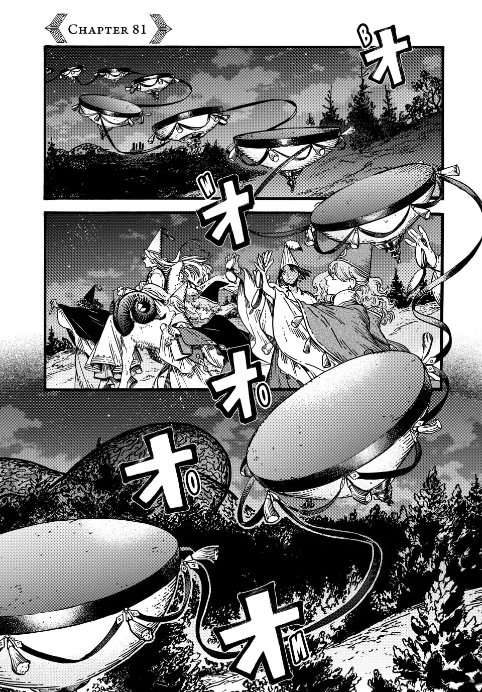 Witch Hat Atelier Chapter 81 page 1 - 