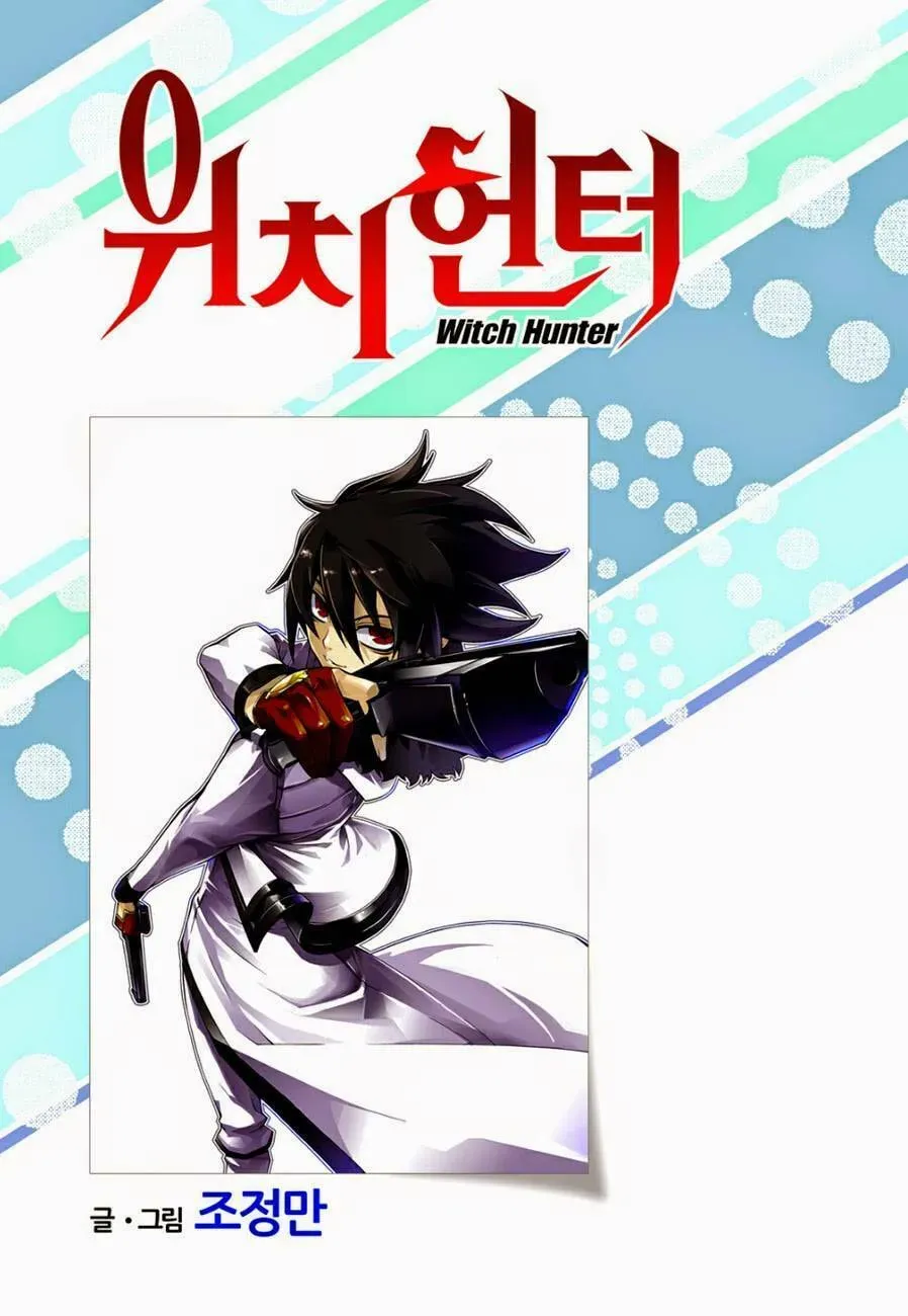 Witch Hunter Chapter 1.2 page 2 - 