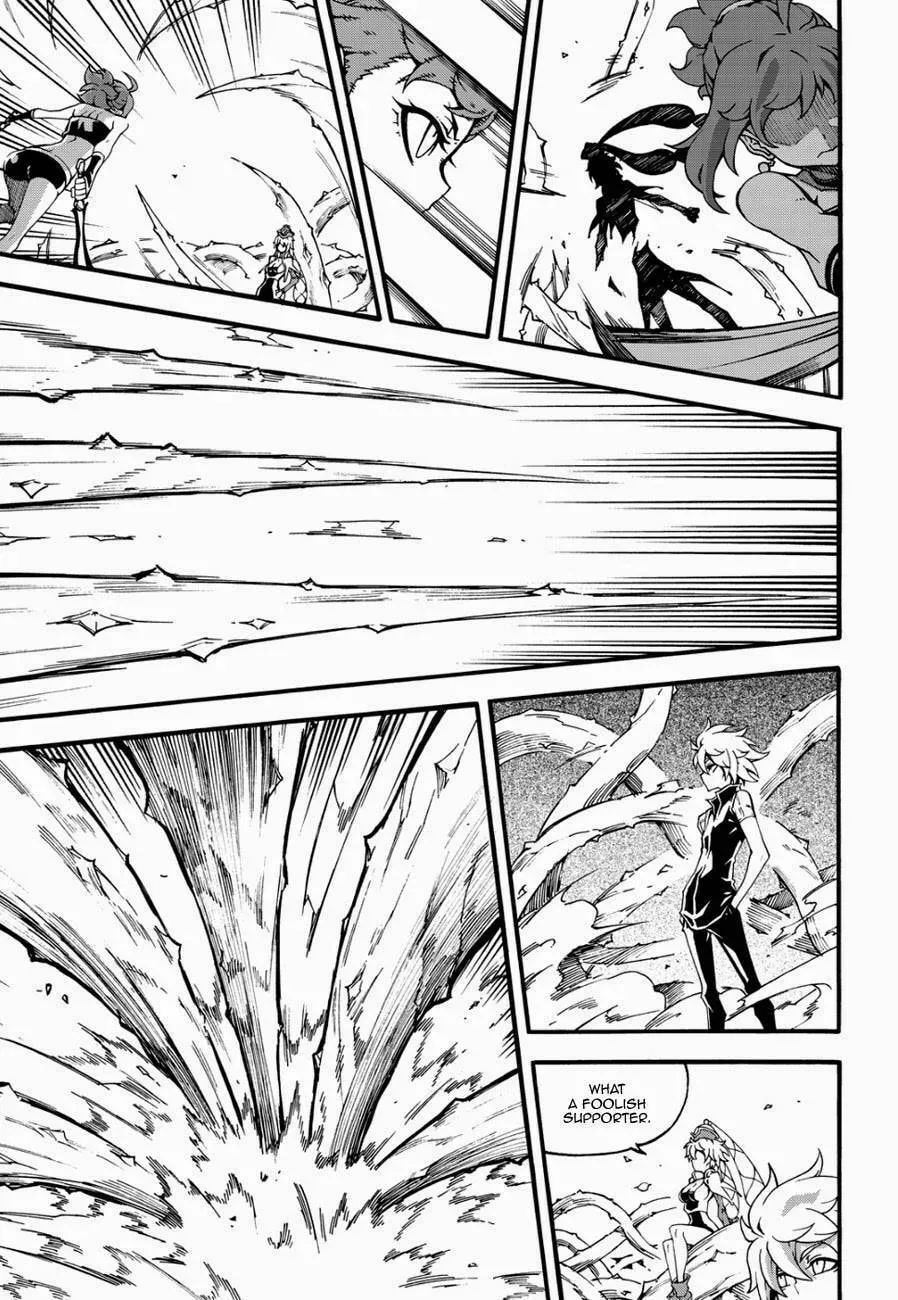 Witch Hunter Chapter 1.2 page 19 - 