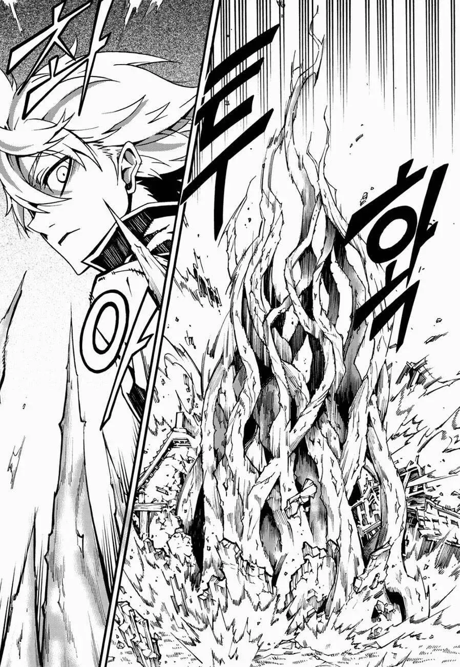 Witch Hunter Chapter 1.2 page 8 - 
