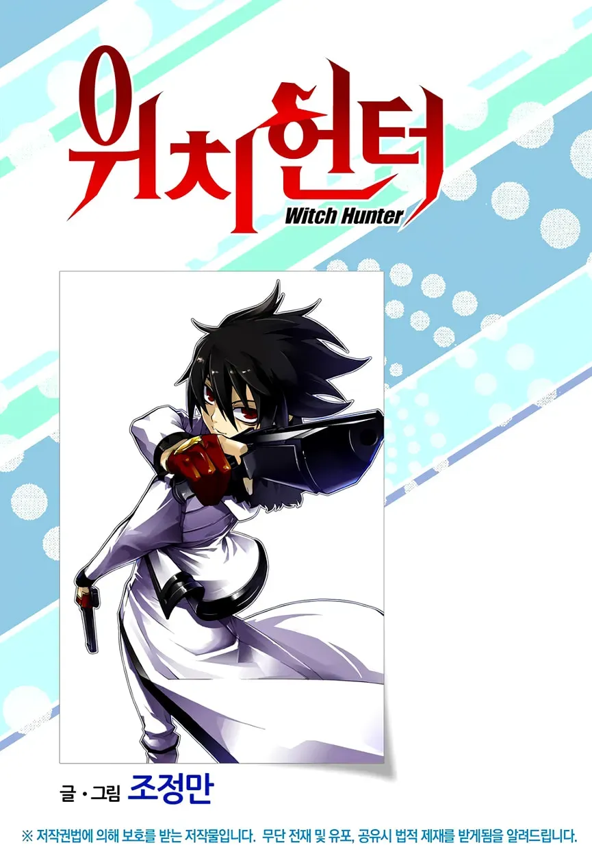 Witch Hunter Chapter 1.3 page 2 - 