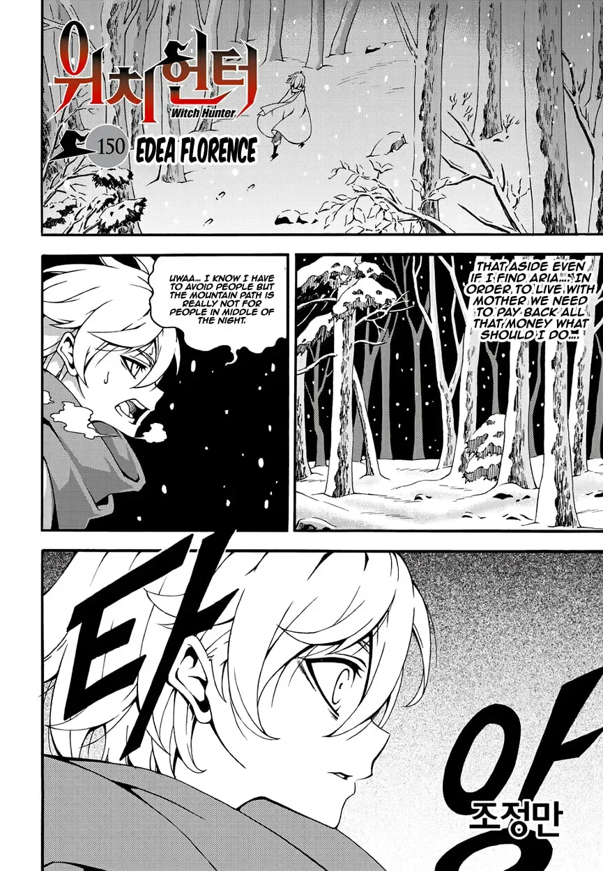 Witch Hunter Chapter 1.3 page 3 - 