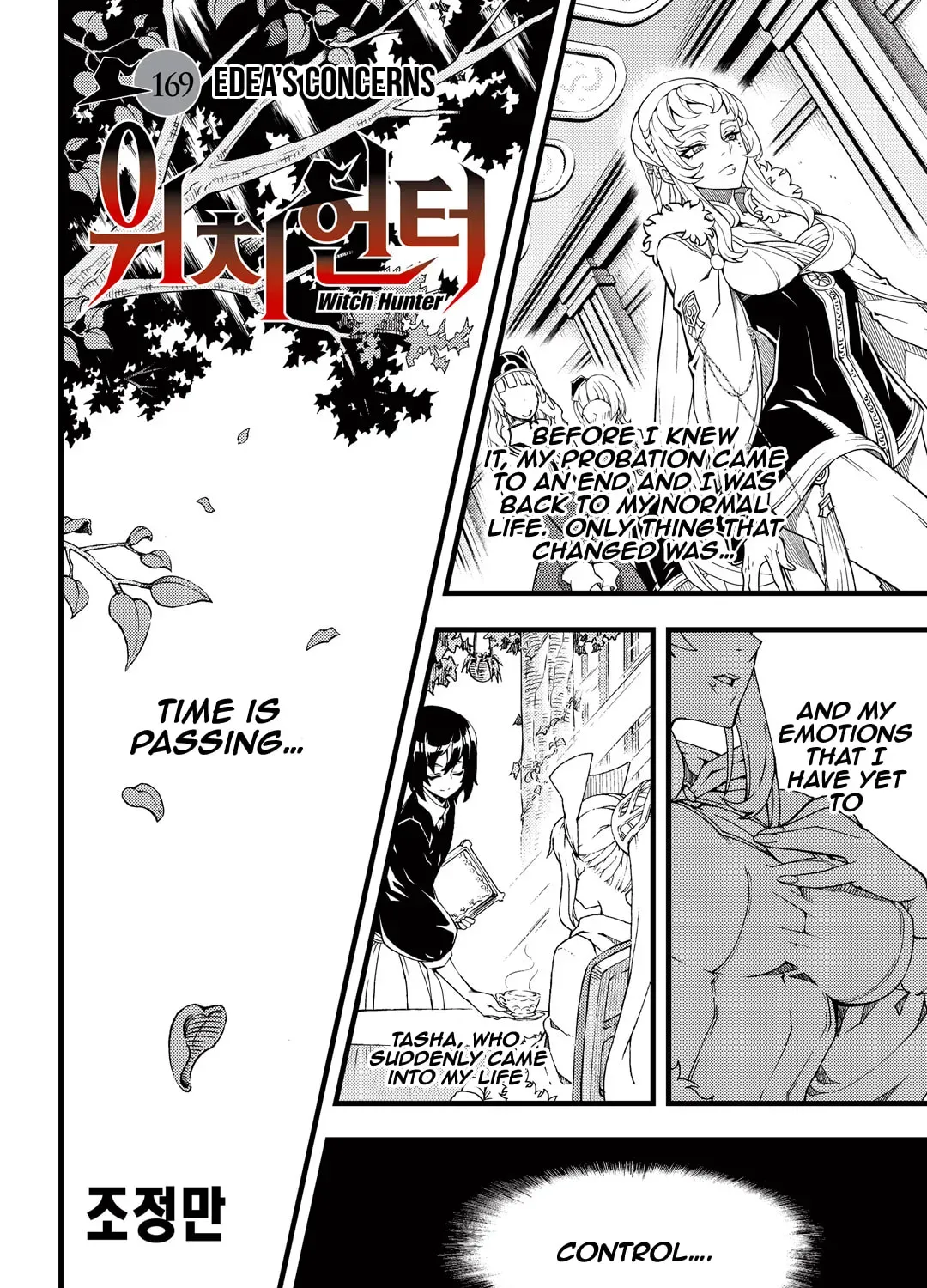 Witch Hunter Chapter 1.4 page 4 - 