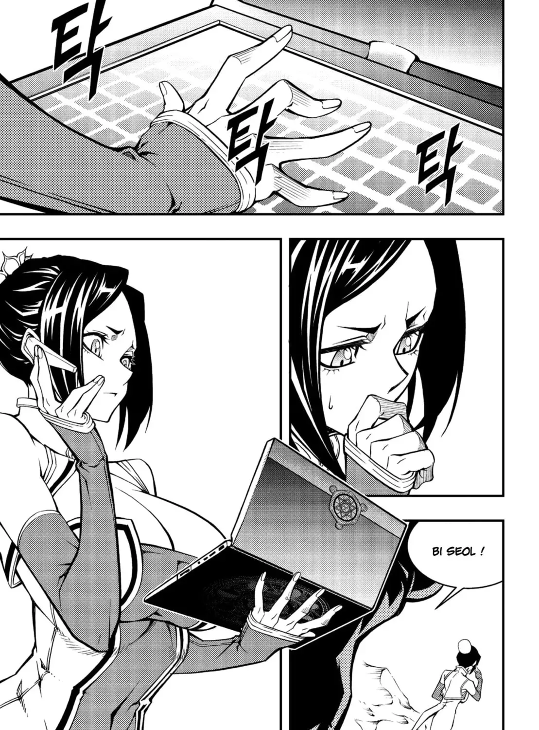 Witch Hunter Chapter 1.5 page 3 - 