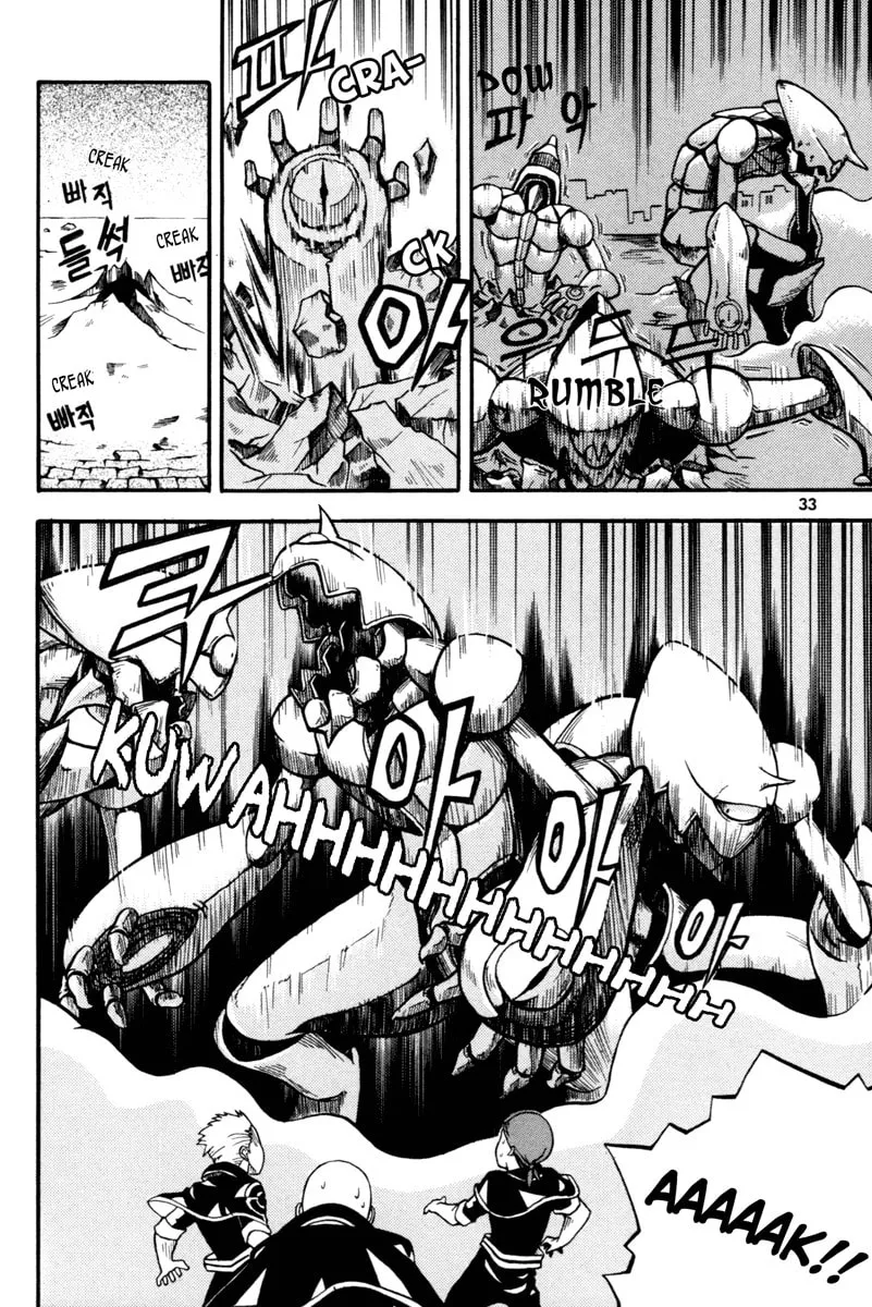 Witch Hunter Chapter 1 page 34 - 
