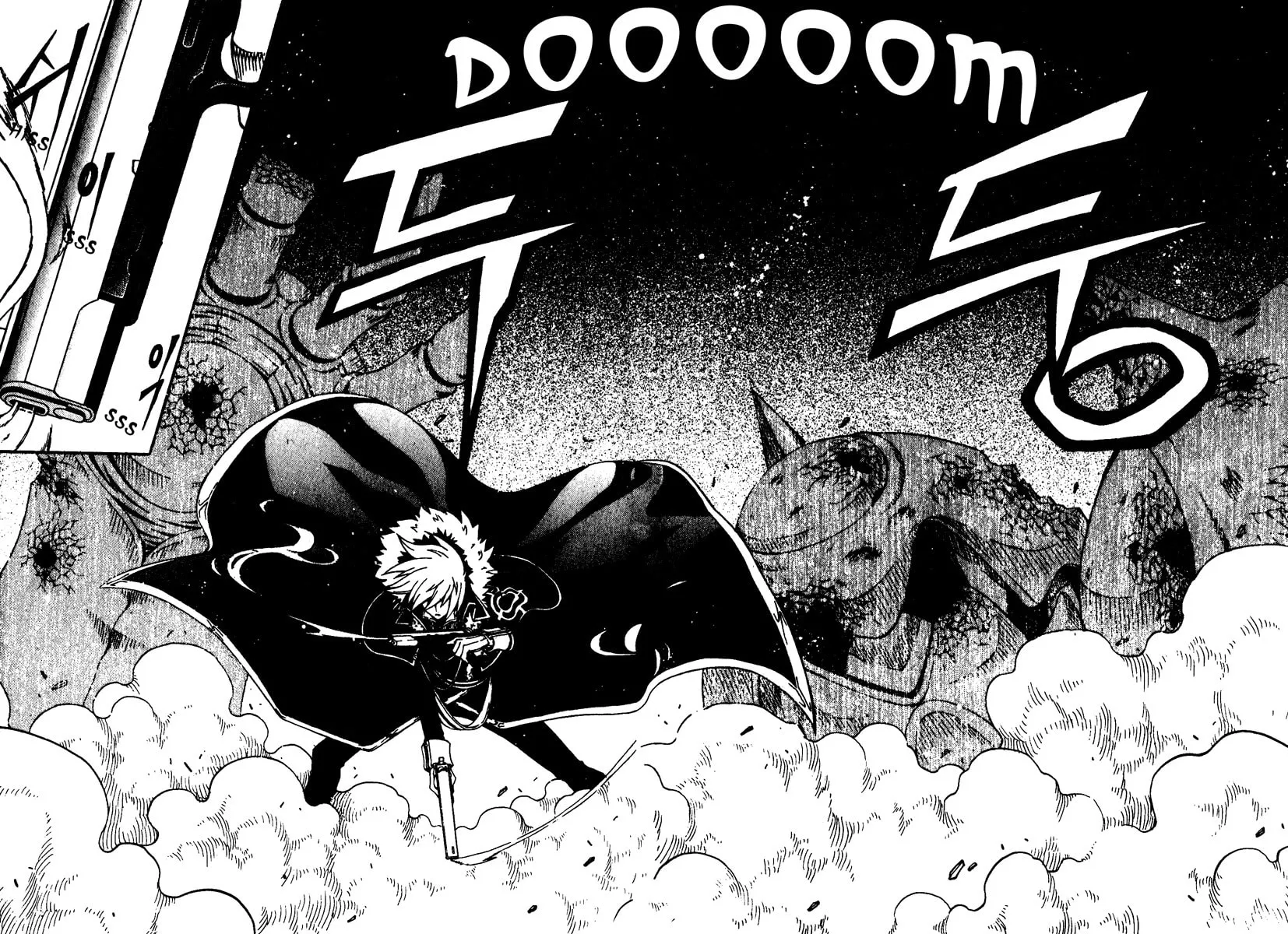 Witch Hunter Chapter 1 page 51 - 