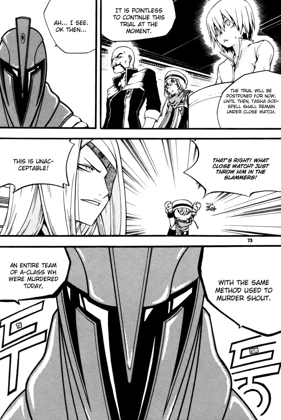 Witch Hunter Chapter 10 page 26 - 