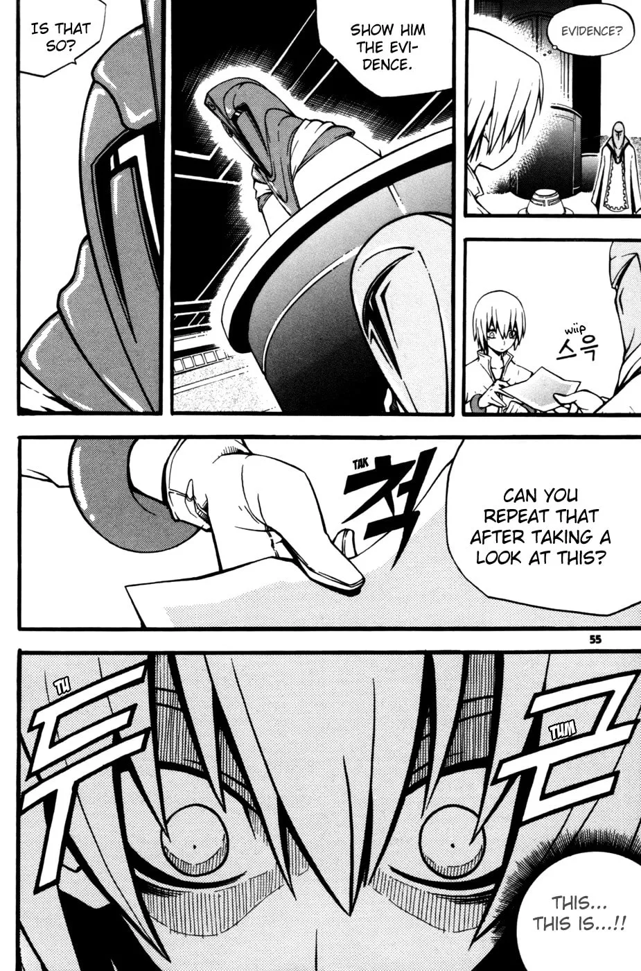 Witch Hunter Chapter 10 page 8 - 