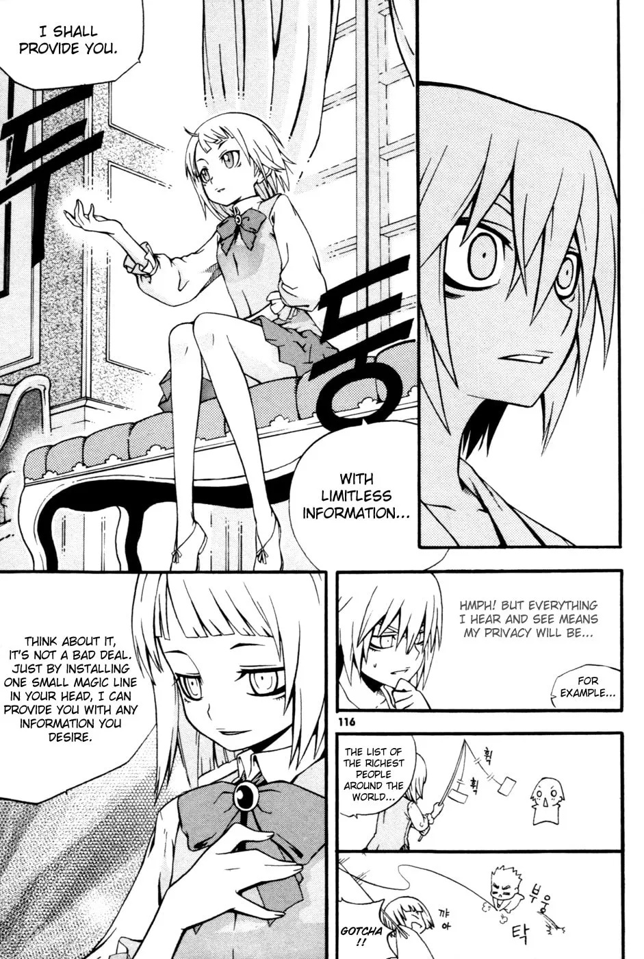 Witch Hunter Chapter 11 page 28 - 