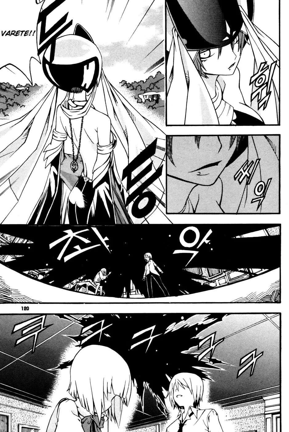 Witch Hunter Chapter 11 page 32 - 