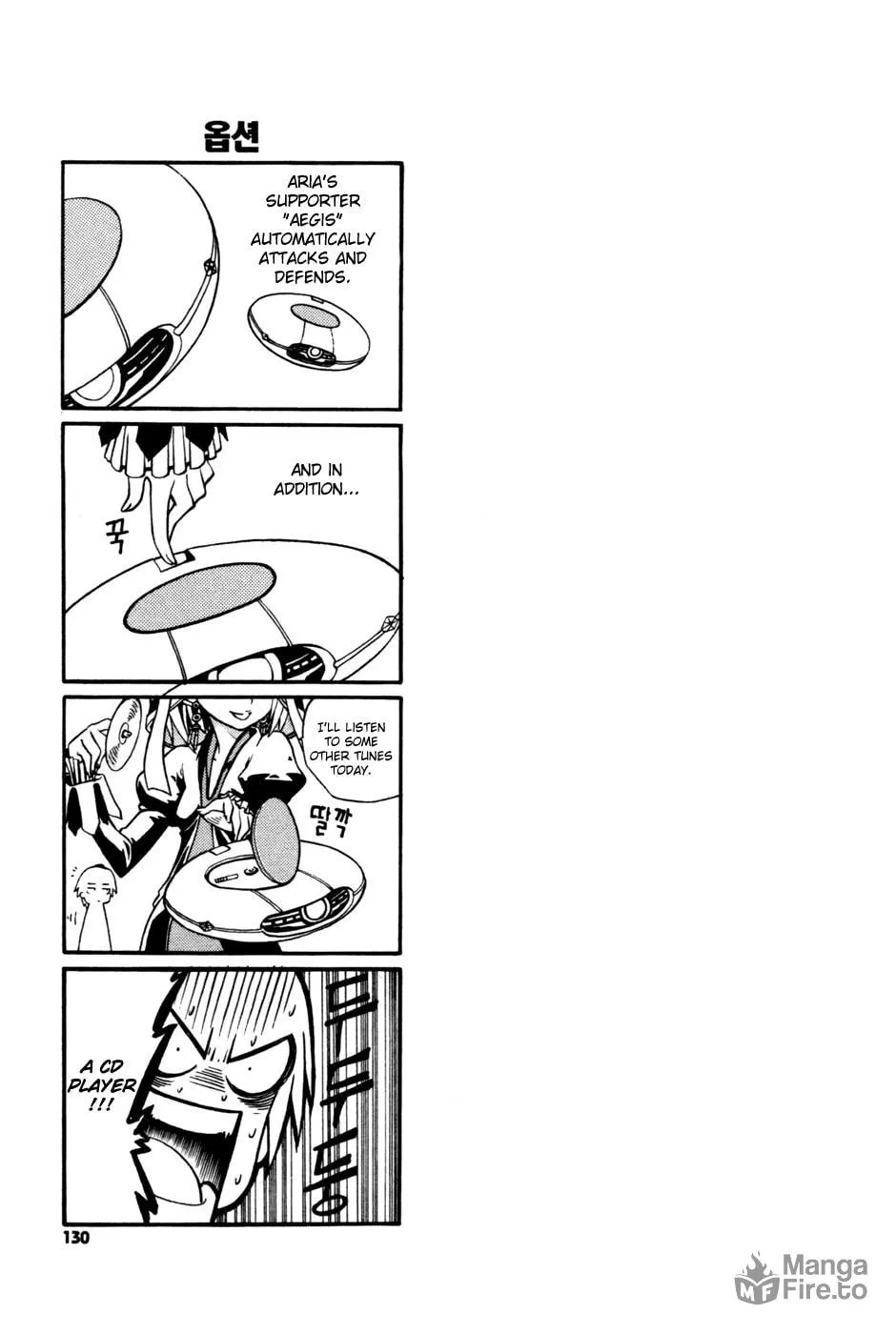 Witch Hunter Chapter 11 page 42 - 